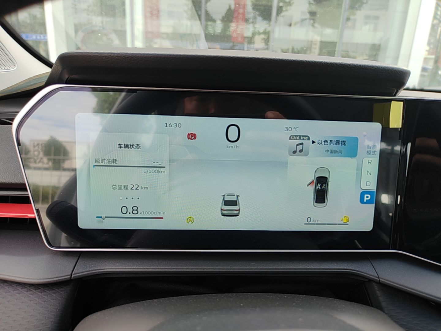 Geely Auto Binray 2024 Binrui COOL 1.5T DCT Longteng Edition — снимка 14