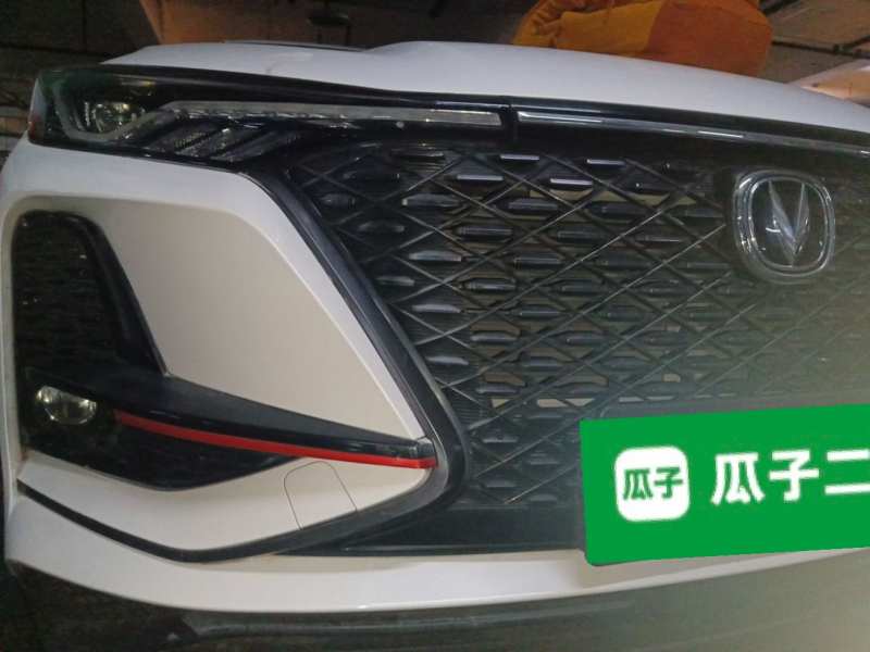 Used CHANGAN CS75 PLUS 2020 1.5T Automatic Luxury Version — 16