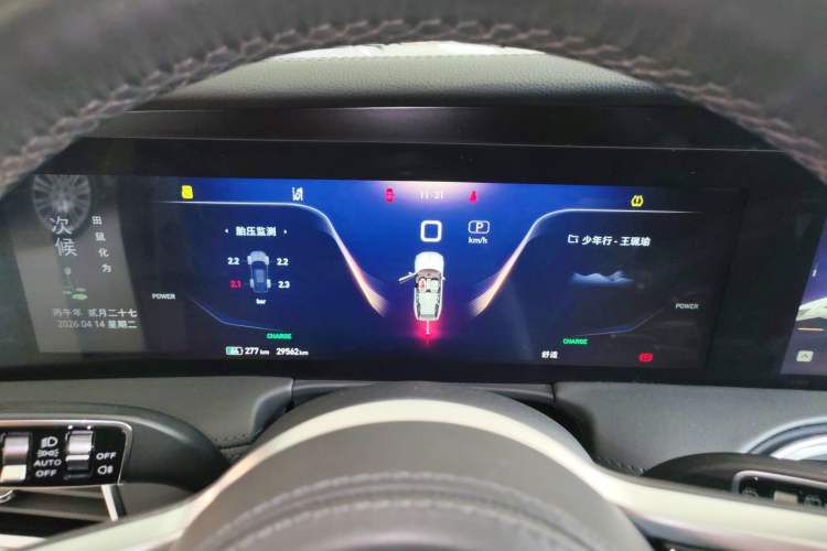 Used Hongqi E-HS9 2021 460 km Range Flagship Edition 7-Seater Instrument Cluster