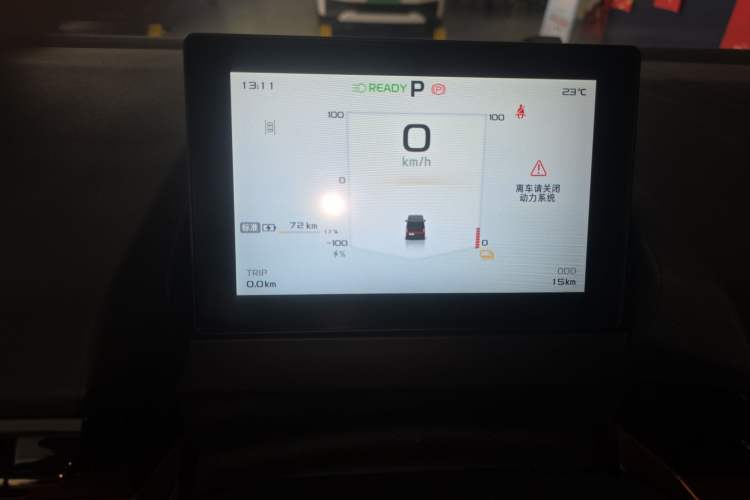 Used Farizon Super VAN 2025 Model, Zhifu Edition, Mid-axle Medium-roof, 83 kWh Instrument Cluster