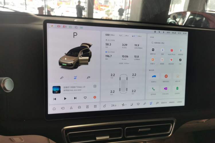 Used Li Auto L9 2024 Ultra Model