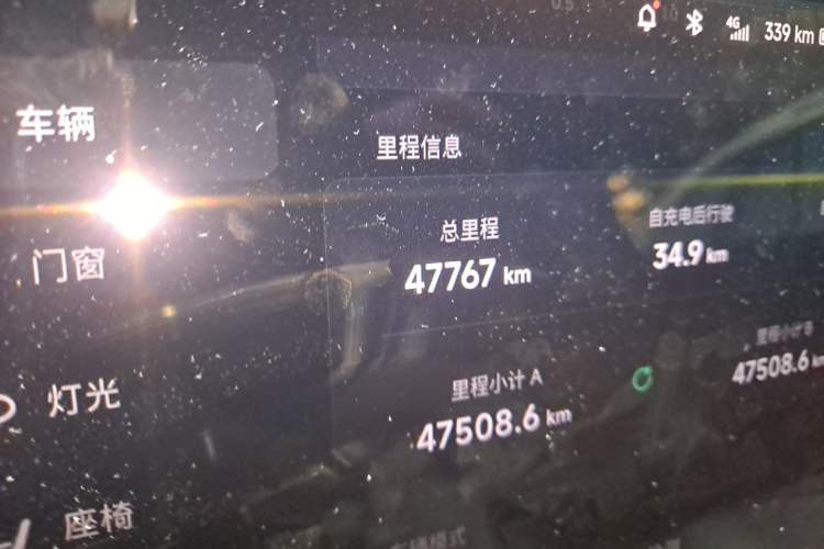 Used XPeng P7 2022 480E+