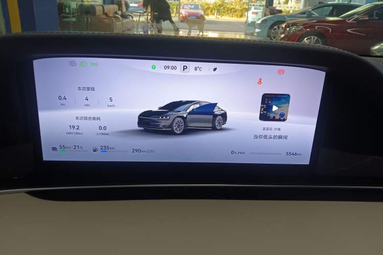 Used Hima Stelato S9 2025 Extended-Range Max
