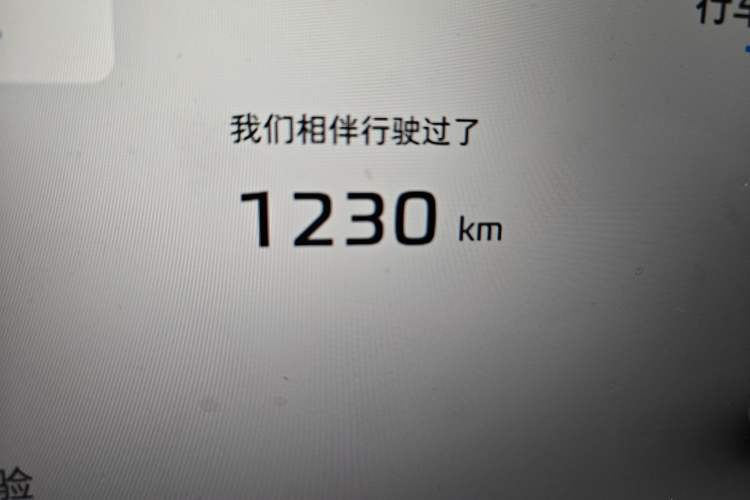 Used MG 4 EV 2026 Model 437 Freedom Edition
