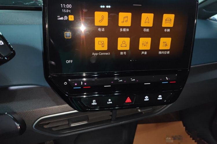 Used Volkswagen ID.3 2023 Pure Smart Edition