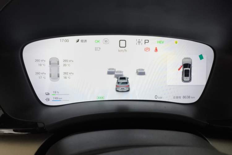 Used BYD Song PLUS New Energy 2025 DM-i 112KM Prestige Model