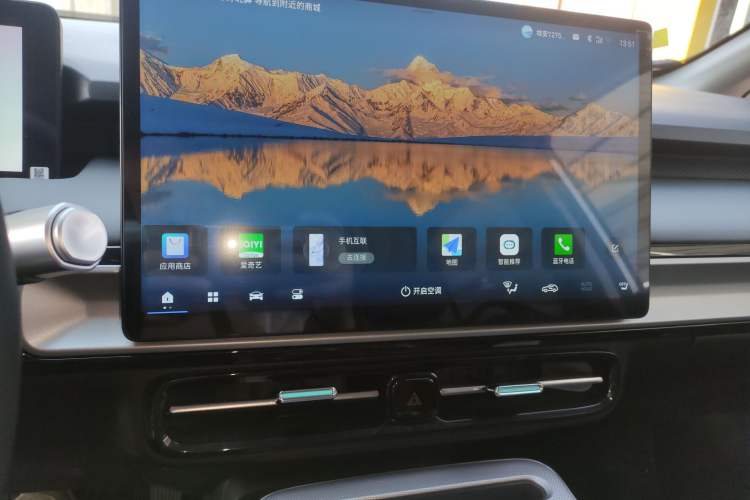 Used AION Y 2025 Plus 510 Zhihao Edition
