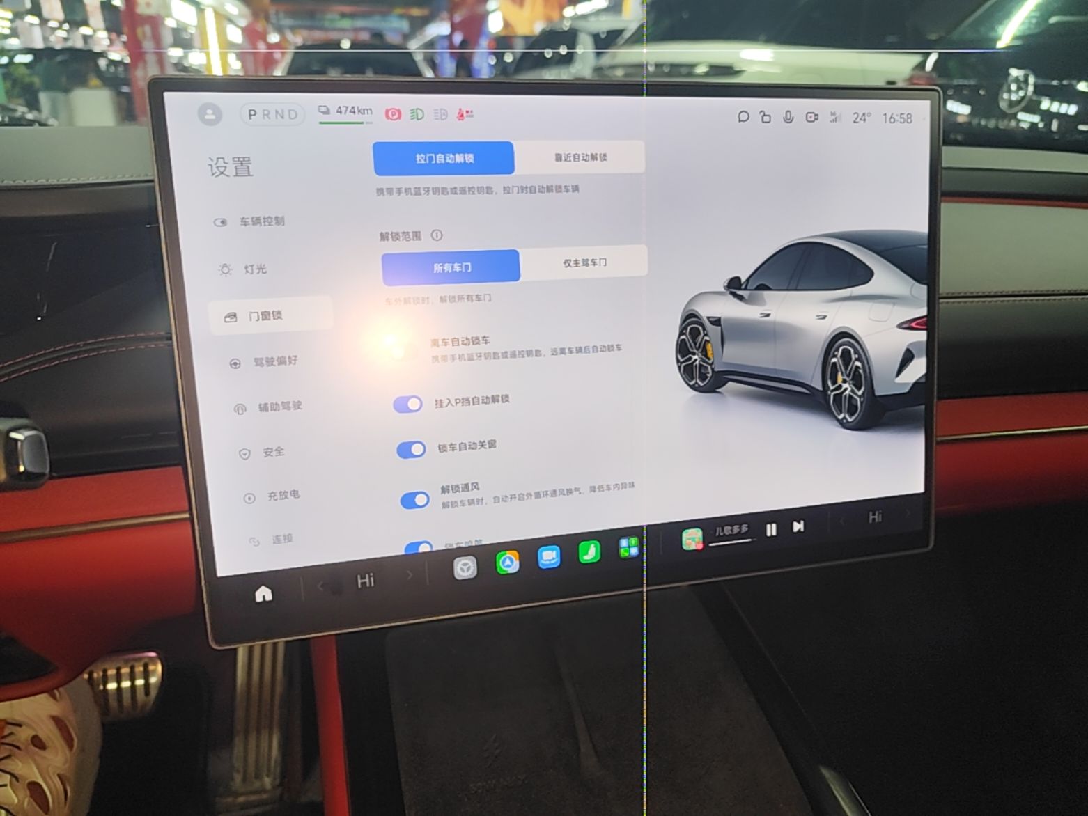 Xiaomi Auto SU7 2024 Four-Wheel Drive Ultra-Long Range Advanced Intelligent Driving Max Edition — снимка 15