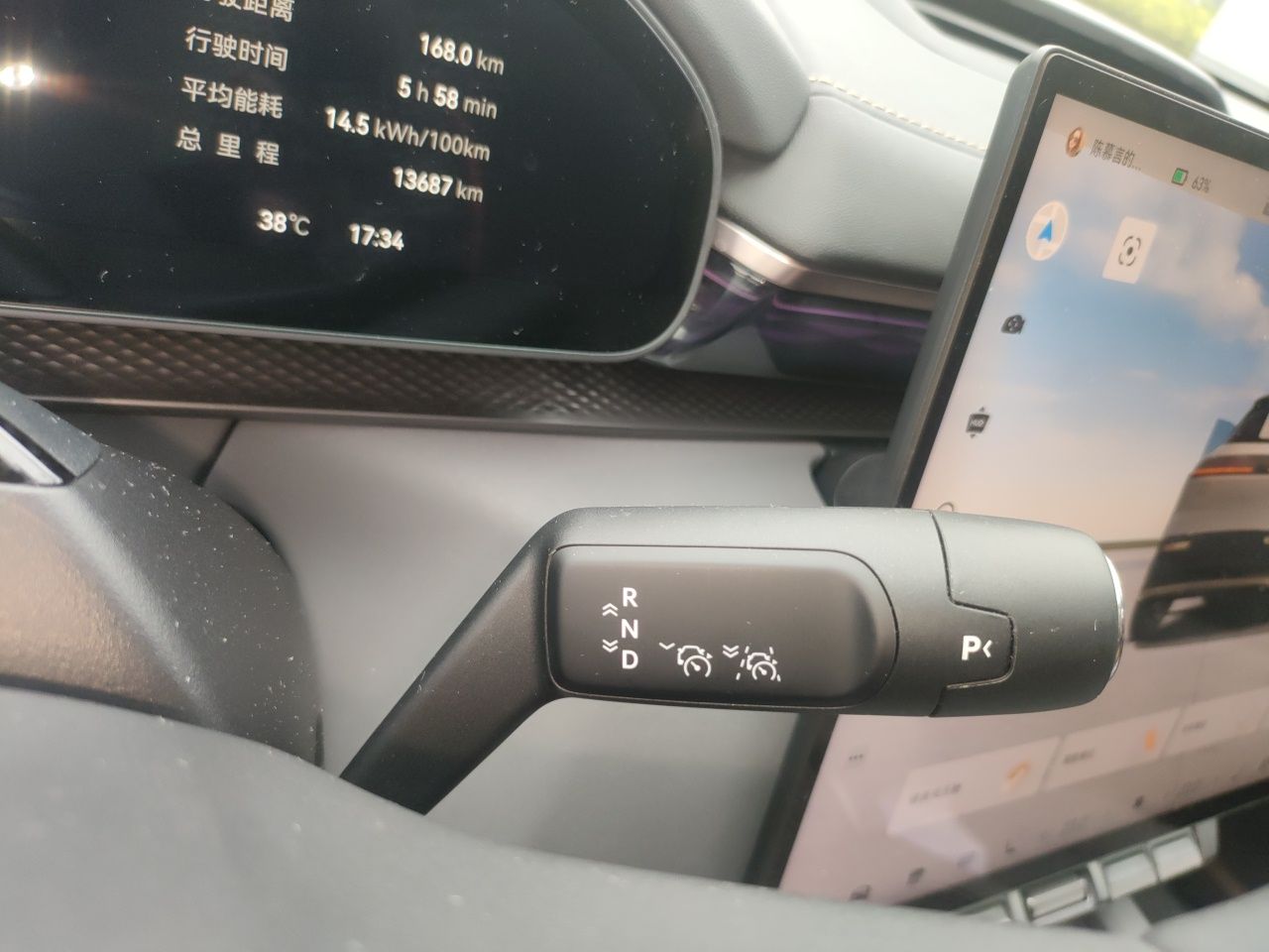 Zeekr 7X 2025 75 kWh Rear-Wheel Drive Intelligent Driving Version — снимка 14