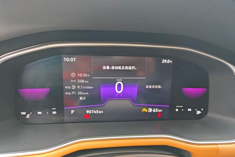 Used Volkswagen Bora 2023 200TSI DSG Smart Drive Version Instrument Cluster