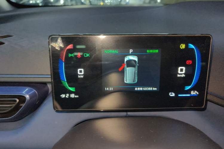 Used BYD Seagull 2024 Honor Edition 405km Flying Version
