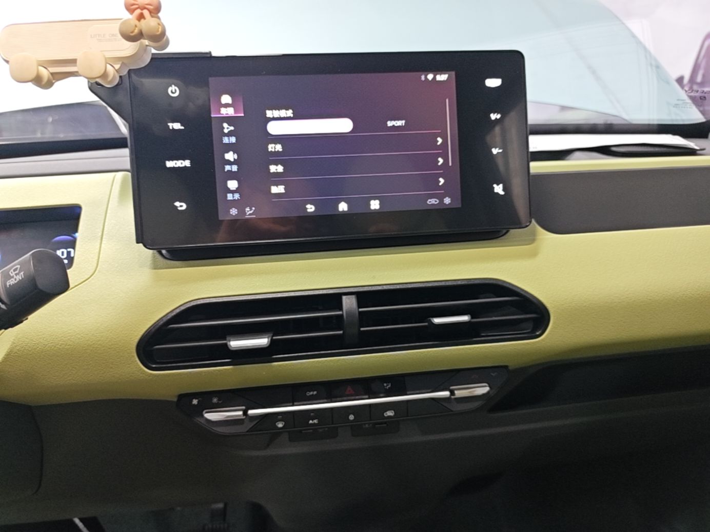 Geely Galaxy Panda 2023 Panda Mini 120km Asian Games Edition — снимка 15