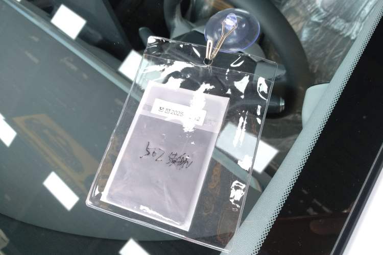 Used XPeng MONA M03 2025 502 Long-Range Max