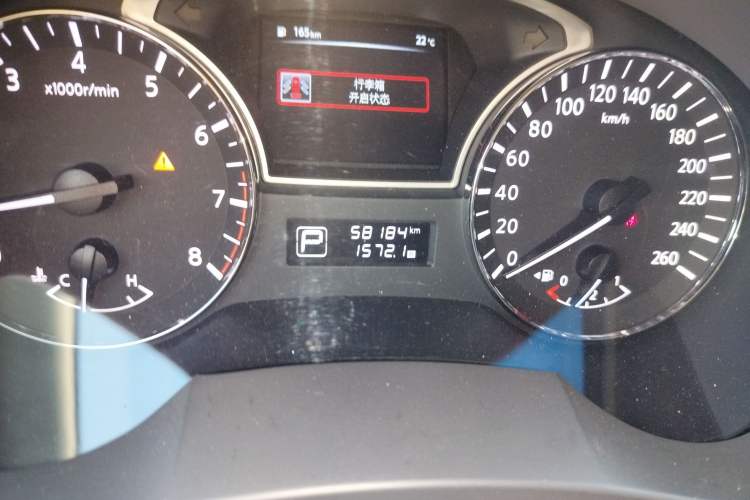 Used Nissan Teana 2014 Duke 2.5L XV Glory Edition
