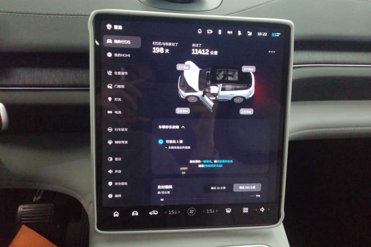 Used Nio ES6 2024 75 kWh
