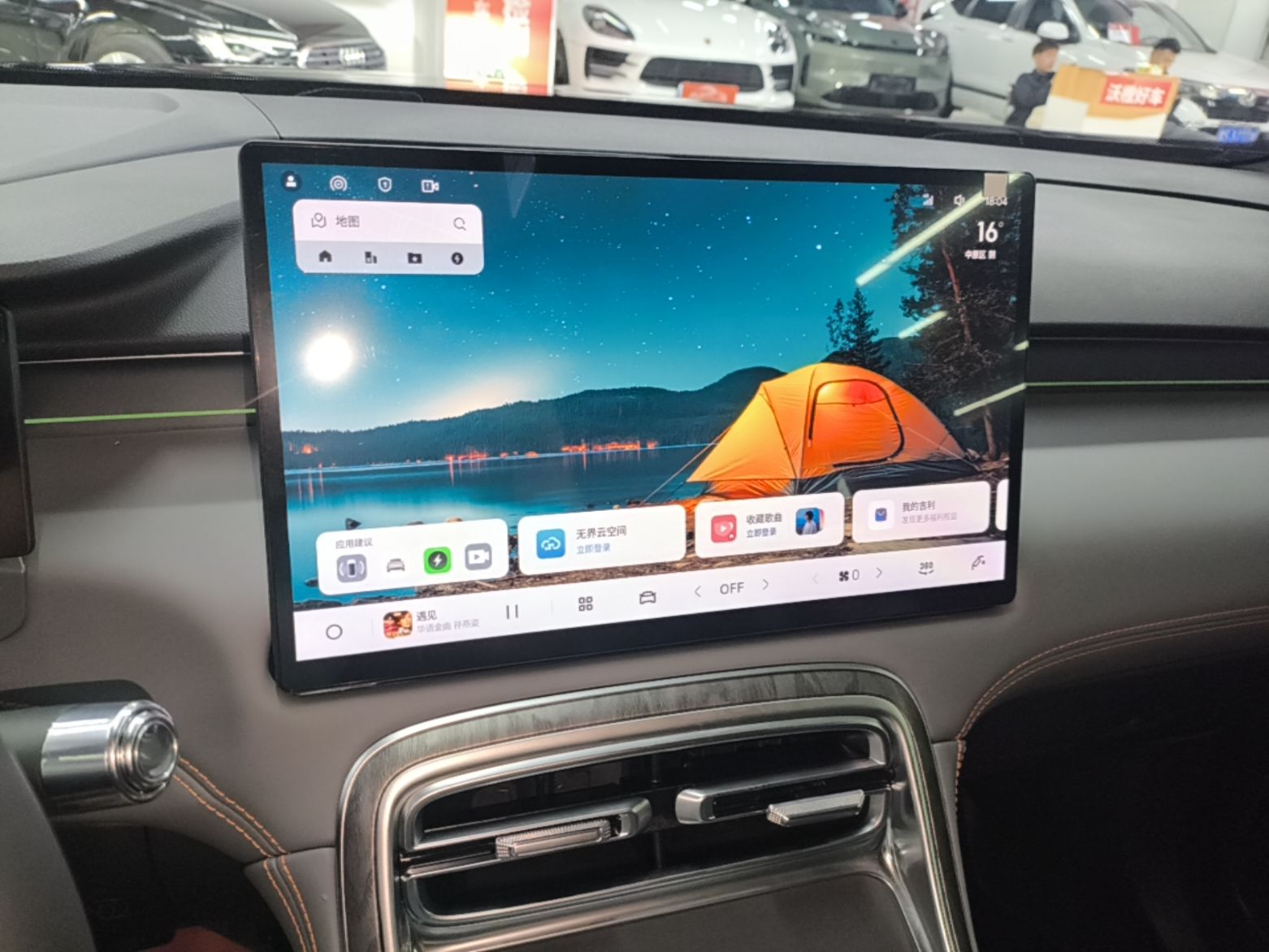 Geely Galaxy M7 2026 Model Yuanyoujia 225km Leading Edition — снимка 15