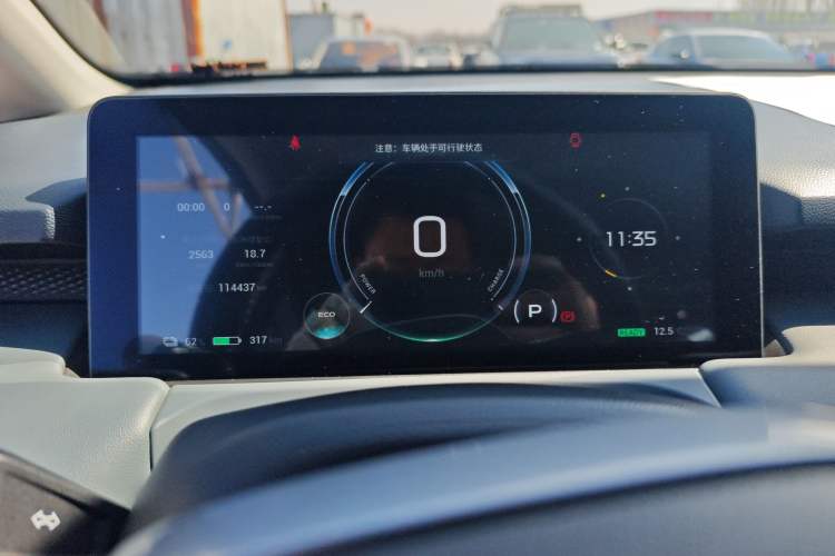 Used AION Y 2023 Plus 510 Smart Edition
