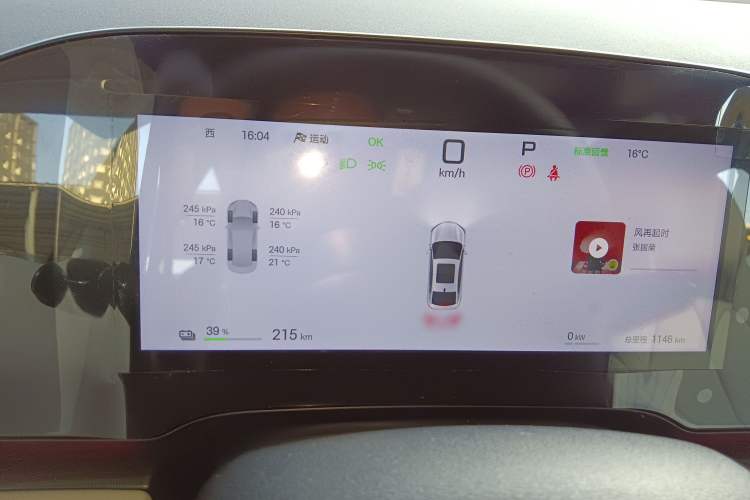 Used BYD Seal 06 New Energy 2025 EV 545KM Flagship Edition