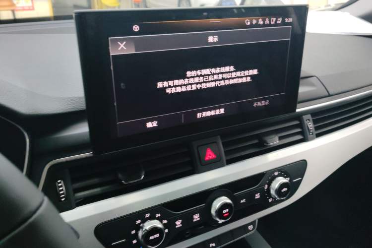 Used Audi A4L 2020 40 TFSI Fashion Dynamic Model
