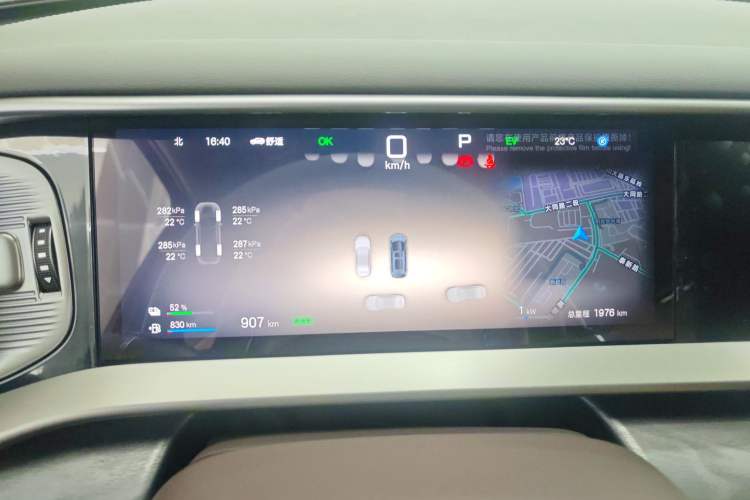 Used Denza D9 2025 DM-i Smart Drive 1020 Four-Wheel Drive Deluxe Model Instrument Cluster