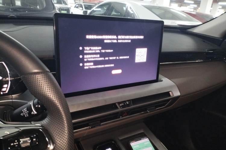 Used GAC Trumpchi GS4 2024 MAX 1.5T Flagship Edition