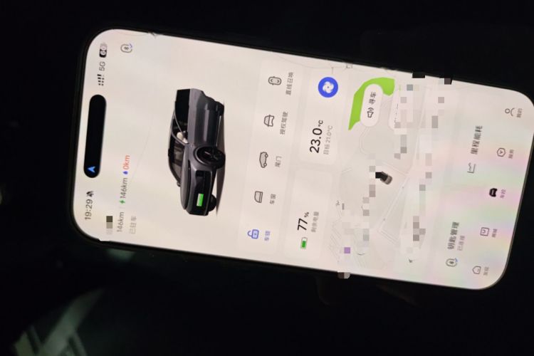 Used Li Auto L9 2022 Max model Vehicle Key