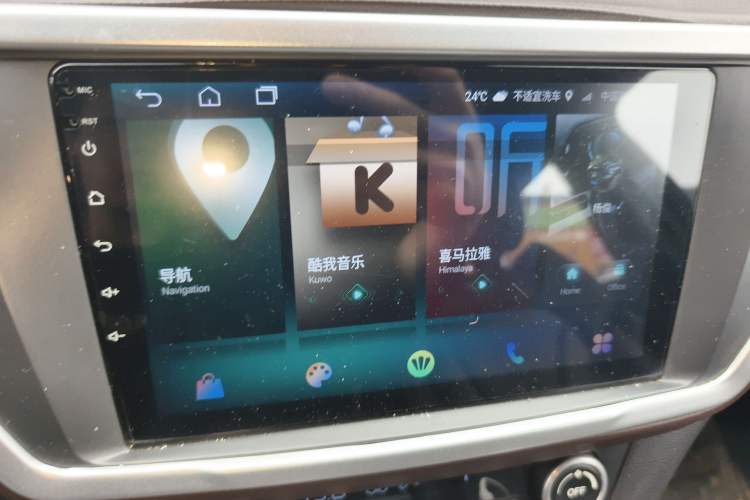 Used Land X7 2015 2.0T Panoramic Prestige Edition
