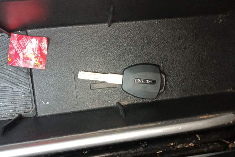 Used NETA V 2021 Long-Range Entertainment Edition Upgrade Model Vehicle Key