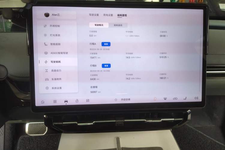 Used Hyptec GT 2023 560 Rear-Drive Seven-Wing Edition