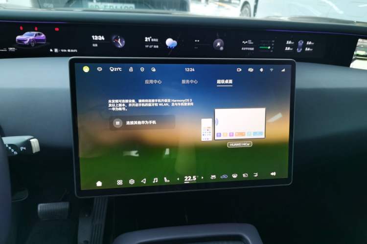 Used Avatr 07 2024 Ultra All-Electric Four-Wheel Drive
