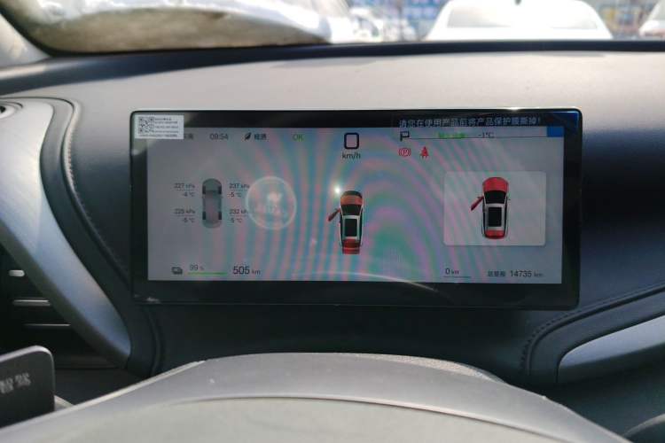 Used BYD Yuan PLUS 2025 Intelligent Driving Version 510 KM Beyond-Grade Edition
