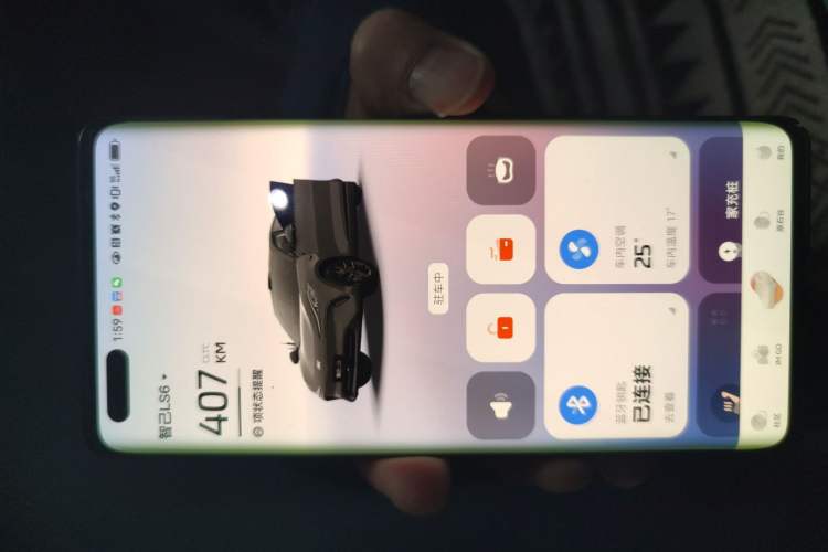 Used IM LS6 2023 Max Standard Edition Vehicle Key