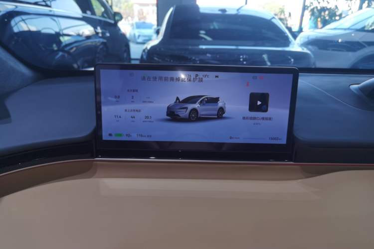 Used Hima Luxeed R7 2024 All-Electric 736 km Ultra Instrument Cluster