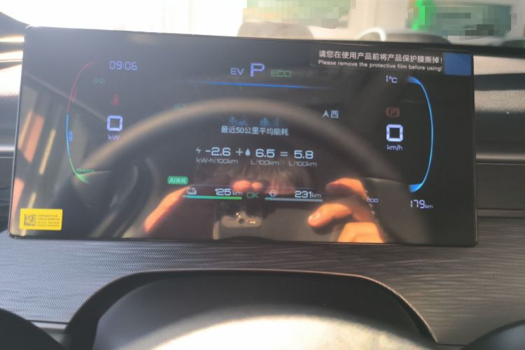 Used BYD Seal 05 DM-i 2026 DM-i 128KM Luxury Edition