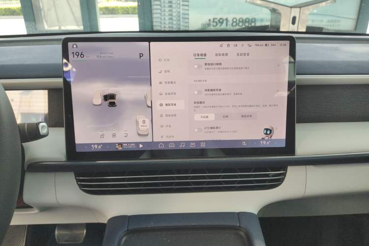 Used XPeng G6 2023 580 Long-Range Max
