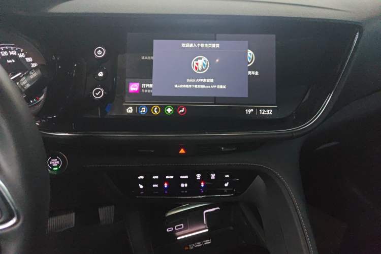 Used Buick Envision 2023 Encore Plus 652T Five-Seat Luxury Model
