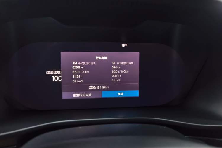 Used Volvo XC40 2025 B3 Smart & Luxurious Edition