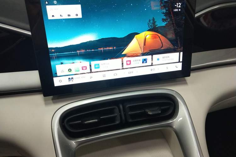 Used Geely Galaxy Geome 2026 Model 410km Carefree Edition