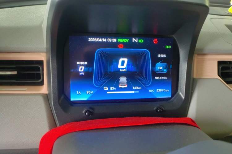 Used Chery QQ Ice Cream 2022 170km Sundae Phosphate Lithium-Ion Instrument Cluster