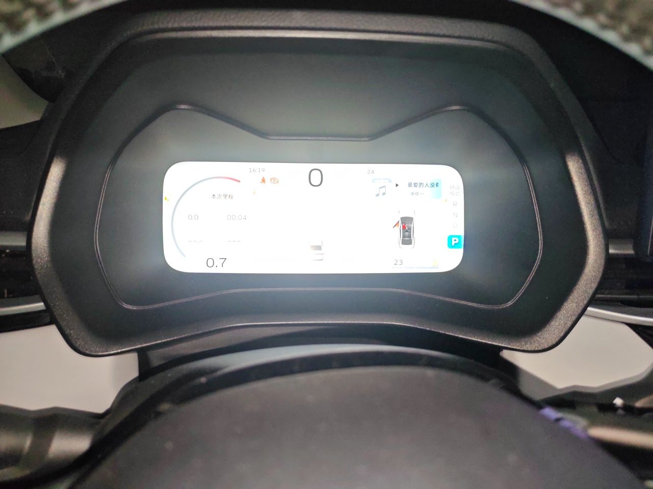 Geely Auto Emgrand 2023 4th Generation Champion Edition 1.5L CVT Flagship Model — снимка 10