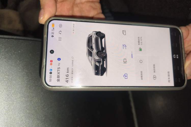 Used Cadillac XT5 2025 2.0T Prestige Version