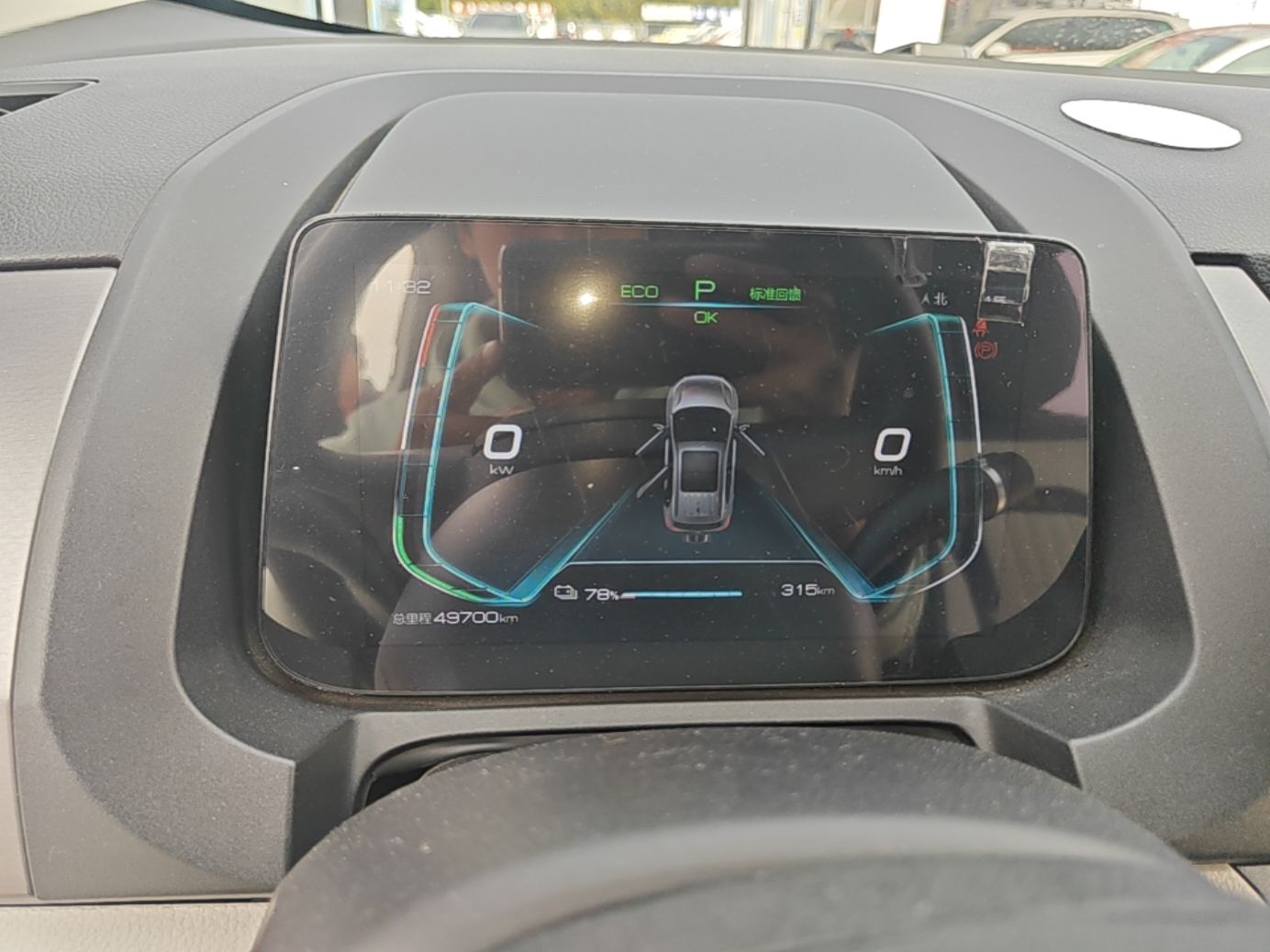 BYD Yuan Pro 2021 401 km Luxury Version — снимка 14