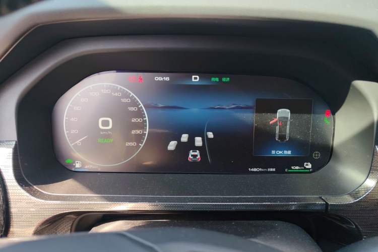 Used Tank 400 New Energy 2024 Hi4-T City Edition Instrument Cluster