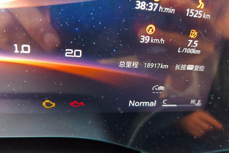 Used MG 7 2023 1.5T DCT Elegant & Graceful Edition