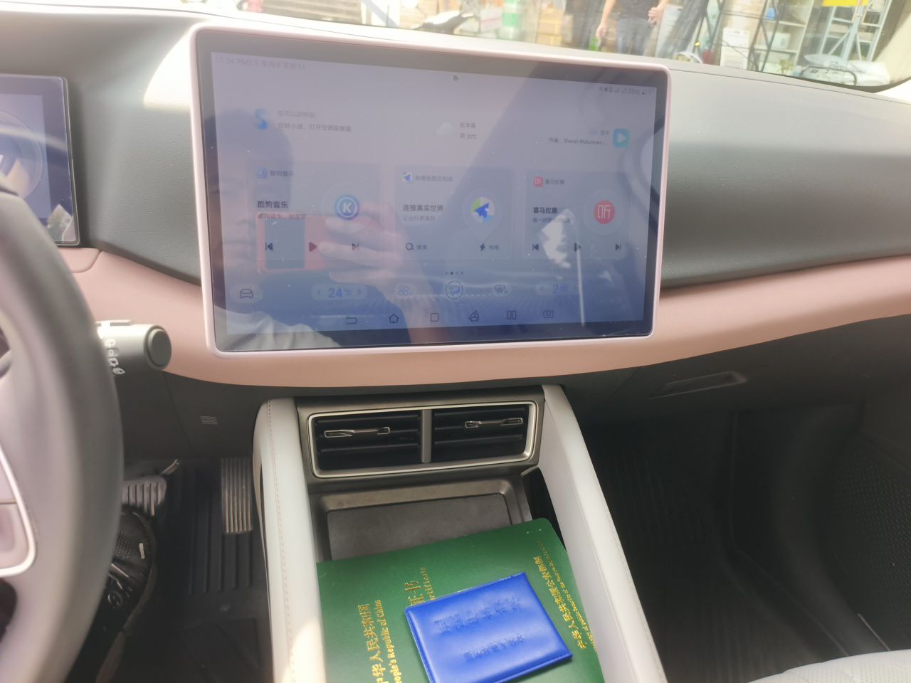 BYD Yuan UP 2024 401KM Beyond Edition — снимка 13