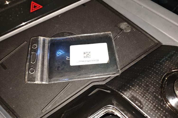 Used Zeekr 001 2023 WE Edition 100 kWh Vehicle Key