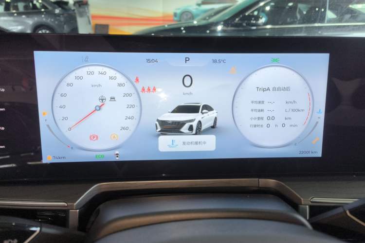 Used Chery Arrizo 8 2023 High-Performance Edition 2.0T DCT Powerfully Equipped