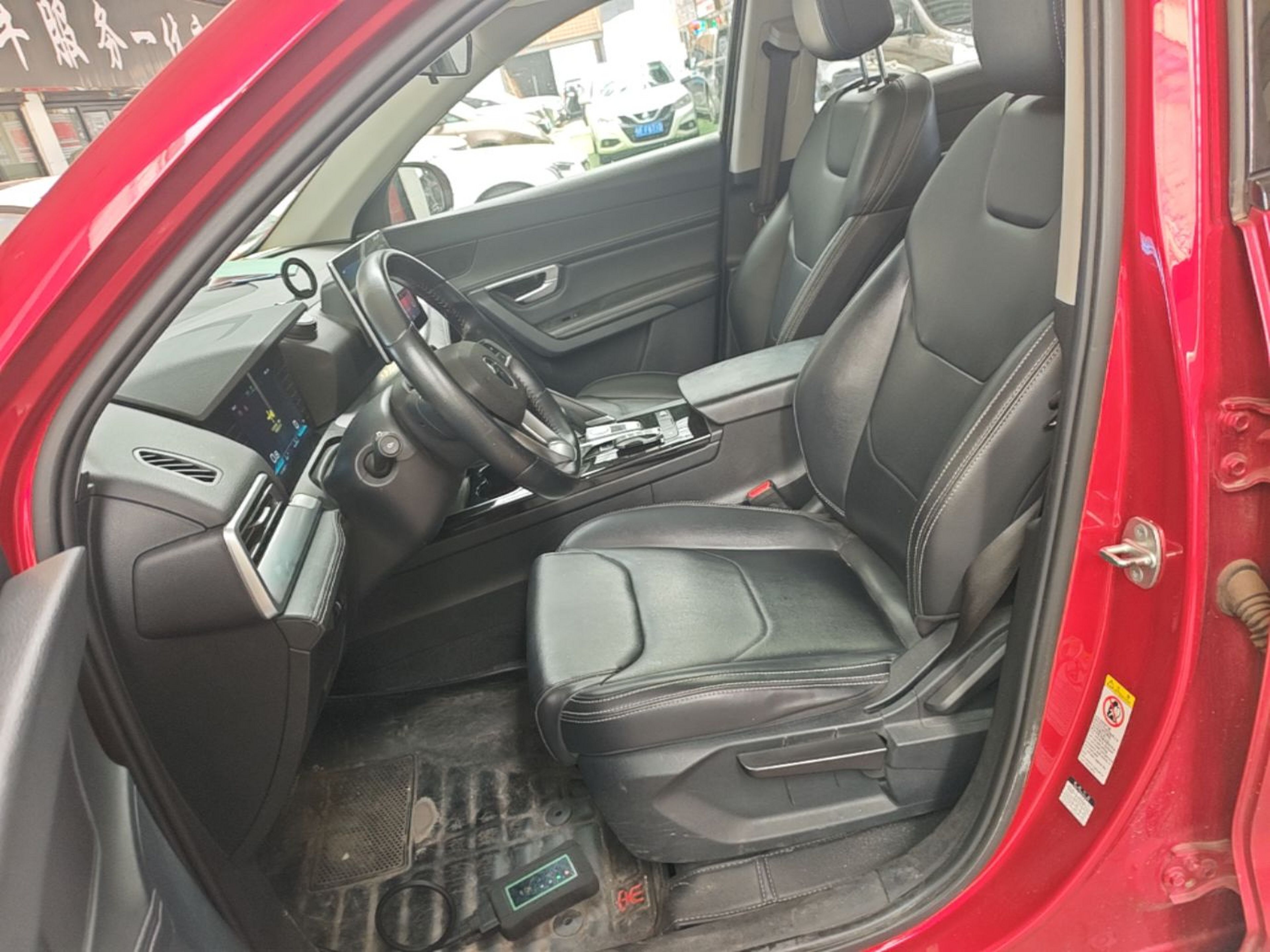 Front Interior