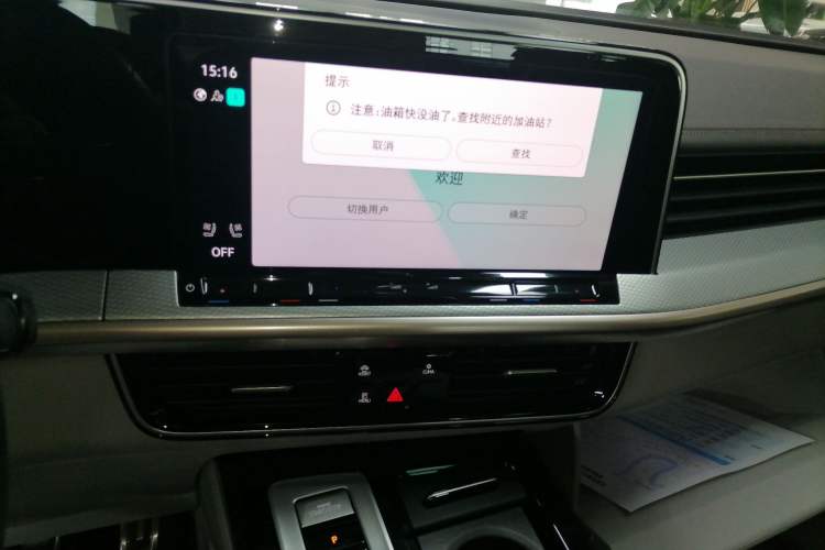 Used Volkswagen Tavendor 2023 380TSI Four-Wheel Drive R-Line Cruise Edition