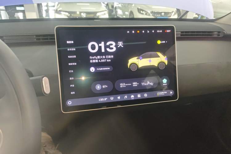 Used firefly 2025 Illuminated Edition
